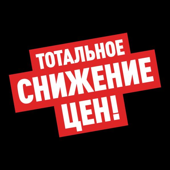 Новые финансовые возможности в Кисловодске